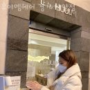 안양 안양동 미용실 휴이엠헤어 경기 안양점 영업시간 가는길