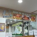 복수칼국수 이미지