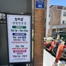 청석골칡냉면 - 중구 유천로47번길 6 | 첨단맛집,월계동맛집 청석골칡냉면후기 내돈내산