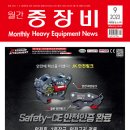 ㈜제이아이유 이미지