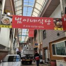 범이네식당 네이버블로그