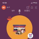 배스킨라빈스청주지웰점