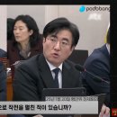 [빡침주의] 중국 공안이랑 같이 일하냐는 질문에 .. 경찰청장(직무대행) 답변 이미지