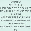 죽순 볶음밥 이미지