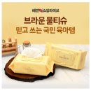 돈브라운 이미지