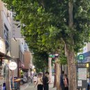 신길1동 새마을금고 앞 이미지