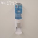 레미 동물병원 이미지