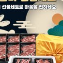 파라치아