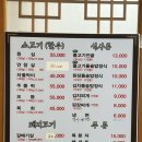 덕평한우촌 이미지
