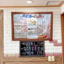 창우물회대게