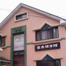 도암중학교 이미지