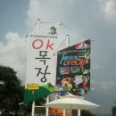경주오케이목장 네이버블로그