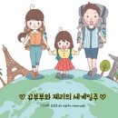 유로(YoLo) 이미지