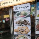 유쾌한접시 이미지
