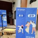 곰소초등학교 이미지