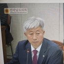 전남교육청 박형대 지역업체에 사업 몰아줬다??...지역업체 우선구매 지역경제 활성화[미래교육신문] 이미지