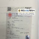 길림행정사 이미지
