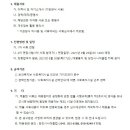 당진시니어클럽 이미지