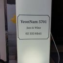 연남5701 이미지