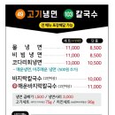 부부만두바지락칼국수 네이버블로그