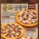 오구본가 이미지