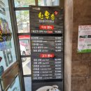 마장동 한우촌 이미지