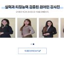 1:1 화상영어 주5회 월20회 20분수업 5만원(낫시간 할인) 이미지