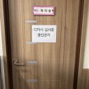 제 1회 중랑신문디카시신춘문예 당선작 발표 이미지
