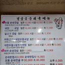 정담은순대국 이미지