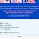 코레일관광개발(주) 이미지