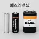 에스엠오토파트 네이버블로그