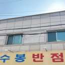 이월호텔 동대구역점 이미지