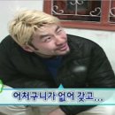 대빵이네 Daum카페