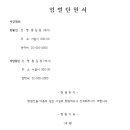 우길선 이미지