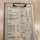 구래동 순수한&#39;S 중식 내돈내먹 후기