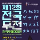 호암태권도체육관 이미지