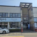 전주콩나물 국밥 앞 이미지