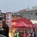 뽀장마차 이미지