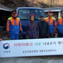 산림청 영월국유림관리소 이미지