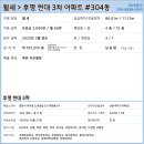 후석로326번길 이미지