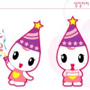 해피버스데이 이미지