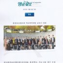 푸른환경 이미지