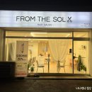 진건미용실 이미지