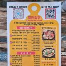 열정의 닭 이미지