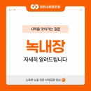 과천스마트안과의원 이미지