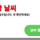 진주종합경기장 파크골프장 이미지