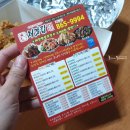 처갓집(지행점) 이미지