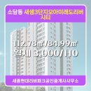 모아공인중개사사무소 이미지