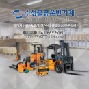 원지게차 이미지