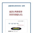 작심부산마린시티독서실